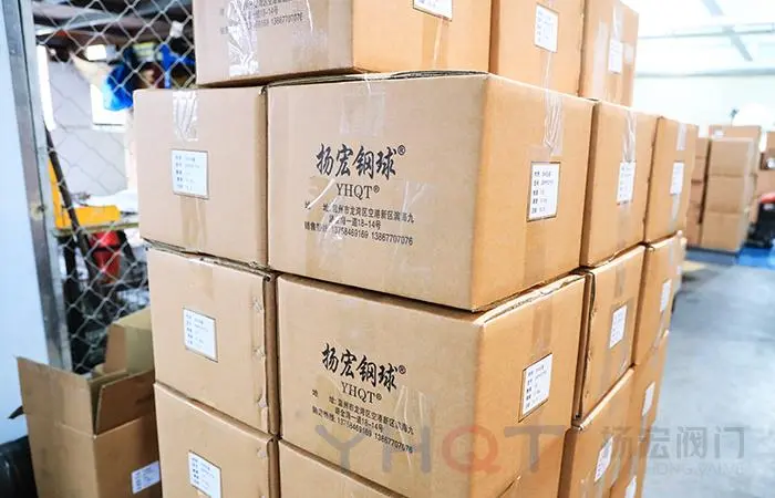 打包发货